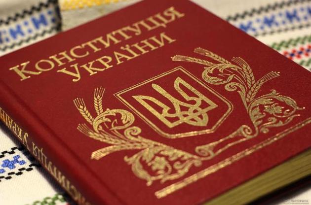 Рада затвердила в Конституції курс України в ЄС і НАТО