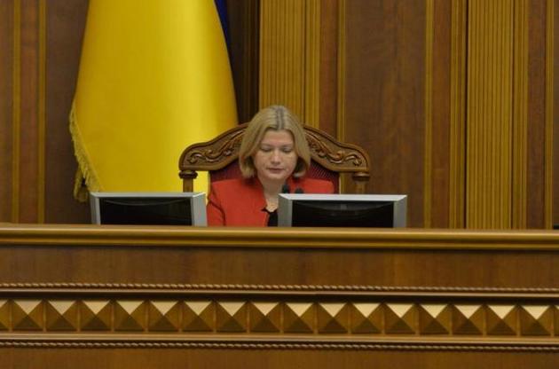 Украина не разорвала Договор о дружбе с РФ, а прекратила — Геращенко