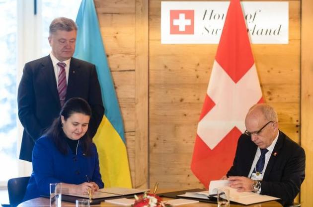 Украина и Швейцария отменили двойное налогообложение