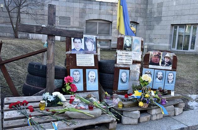 В МИД Германии обнародовали заявление к пятой годовщине расстрелов на Майдане