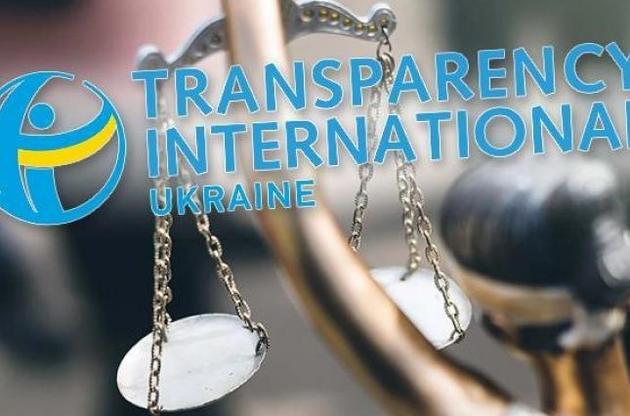 В Transparency International назвали главные угрозы для Украины из-за решения КСУ