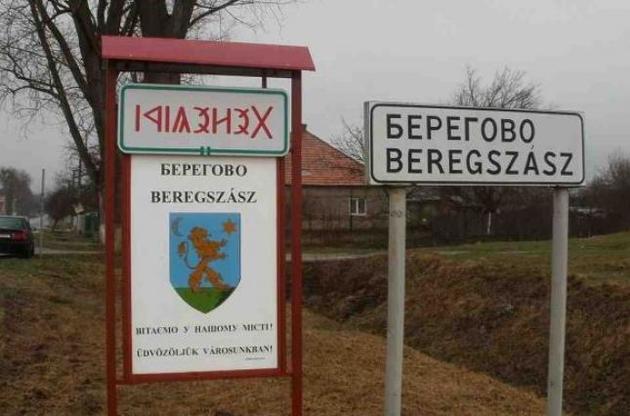 СБУ объявила подозрение в госизмене депутату райсовета в Закарпатье