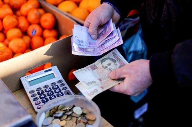 Инфляция в Украине существенно замедлилась — Госстат