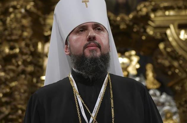 ПЦУ: кремлевские спецслужбы пытались с помощью пранкеров спровоцировать Епифания