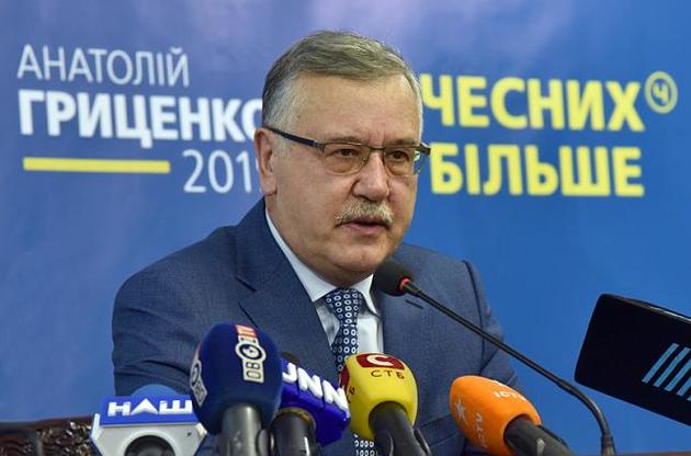 Гриценко: Мені не пропонували обійняти посаду міністра оборони чи начальника Генштабу у 2014 році