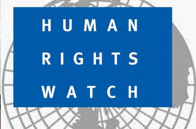 Human Rights Watch обвинила власти Украины в ограничении прав и свобод в 2018 году