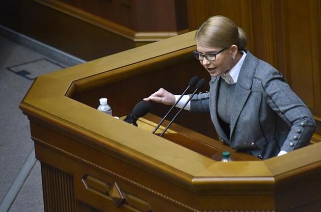 Тимошенко намерена начать процедуру импичмента Порошенко