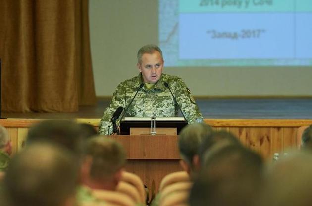 Прогресс в армии невозможен без отстранения от власти клана Муженко-Назарова — Бутусов