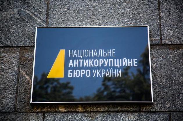 НАБУ объявило о подозрении в завладении более 90 млн грн "Укрзализныци" двум помощникам депутата