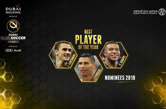 Криштиану Роналду признан лучшим игроком 2018 года по версии Globe Soccer Awards