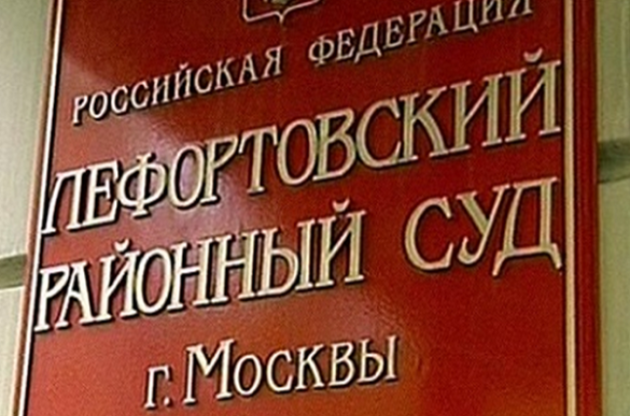 Суд Москвы оставил под стражей 12 украинских военнопленных моряков