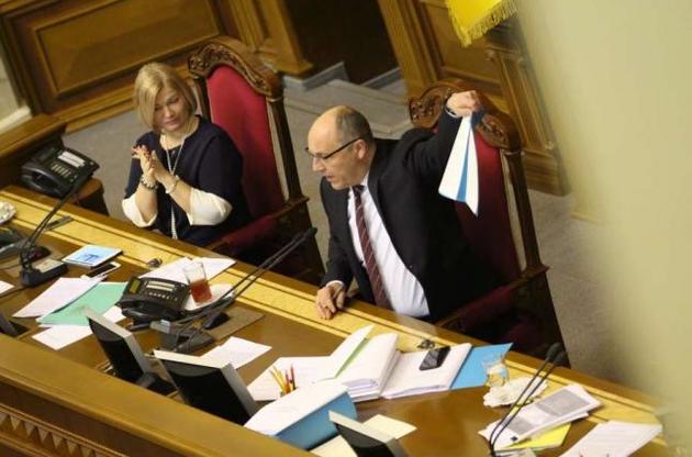 Парубій оперативно підписав прийнятий вранці закон