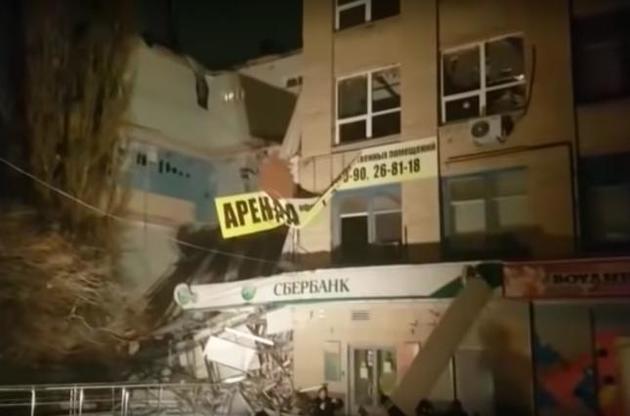 В России частично обрушился четырехэтажный дом