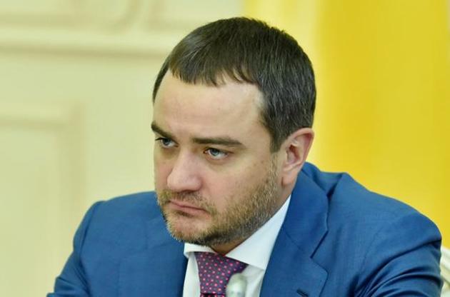 НАБУ открыло уголовное дело на президента ФФУ Павелко - СМИ
