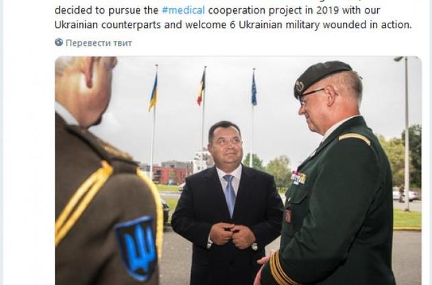 Проект медпомощи Украине продолжится _ Дидье Рейндерс