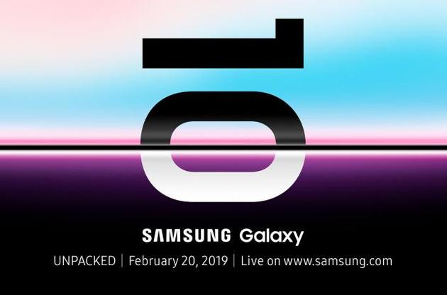 Galaxy S10 представлять 20 лютого