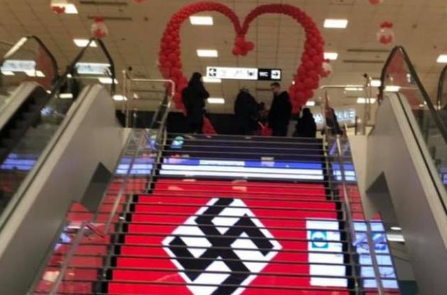 СБУ порушила справу за розміщення нацистської символіки в київському ТРЦ