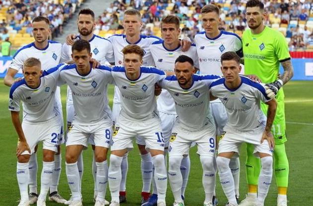 &quot;Динамо&quot; сыграет первый матч на выезде