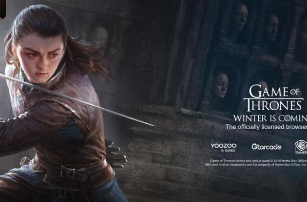 Гравці зможуть вибрати собі персонажа і взяти участь у битві за Залізний трон