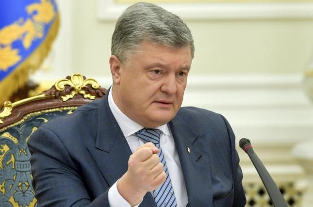 Порошенко надеется закрепить курс Украины в Конституции до выборов