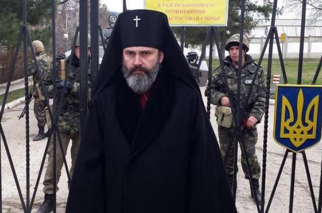 В ПЦУ подтвердили задержание архиепископа Климента в аннексированном Крыму