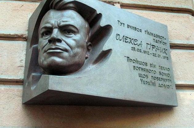 Меморіальна дошка Олексі Гірнику на фасаді будівлі колишньої Станіславської гімназії, Івано-Франківськ