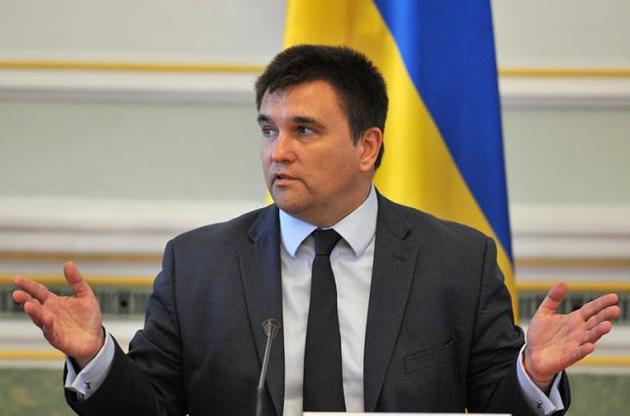 Клімкін озвучив позицію України на майбутніх переговорах щодо транзиту
