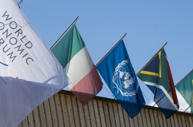 У Давосі розпочався Всесвітній економічний форум: онлайн трансляція
