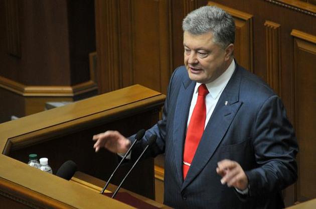 Порошенко закликав депутатів відновити кримінальну відповідальність за незаконне збагачення