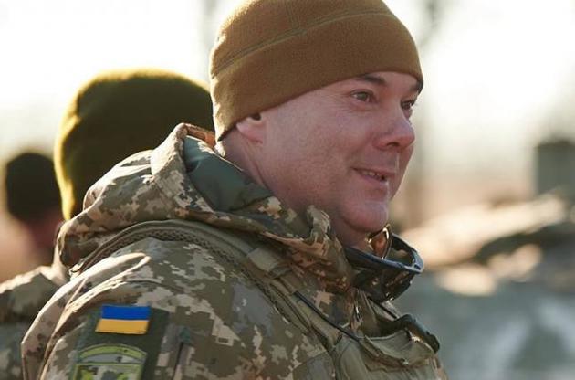 Командувач ООС дав оцінку бойовій готовності українських підрозділів 3 Донбасі