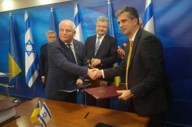 Украина и Израиль согласовали взаимную отмену большинства ввозных пошлин на промышленные товары