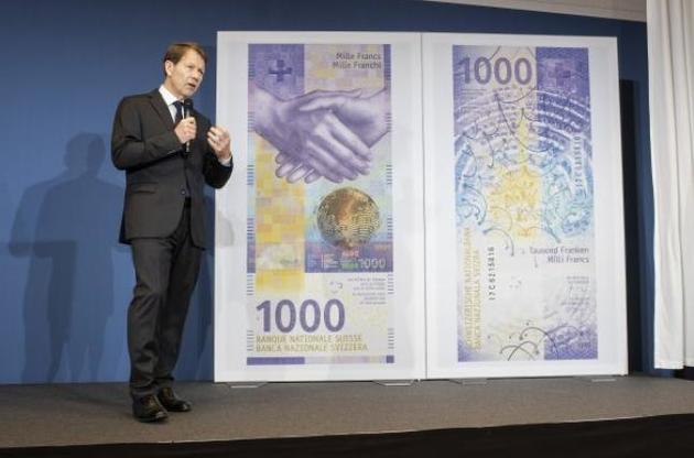 Швейцария выпустит самую дорогую банкноту в Европе