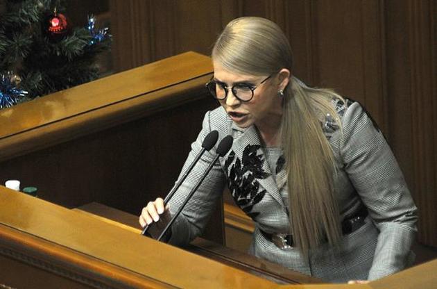 Тимошенко задекларировала арендованный дом и ювелирные изделия