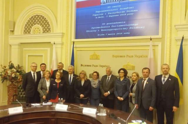 Украина и Польша провели Парламентскую Ассамблею