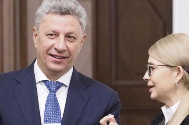 Тимошенко исключила возможность сотрудничества с Бойко