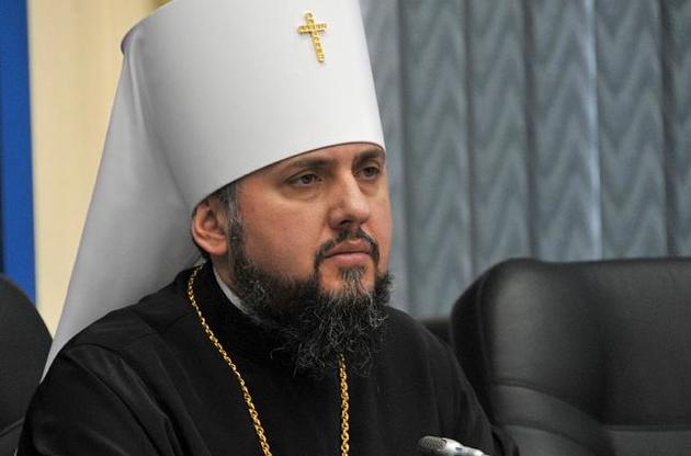 Предстоятель Епіфаній назвав кількість парафій Православної Церкви України