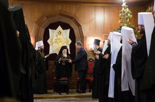 Порошенко наградил патриарха Варфоломея орденом и пригласил в Украину