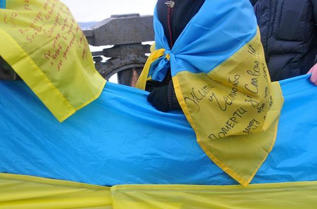 Українці відзначають День Соборності