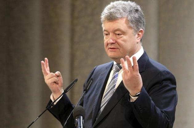 Украина будет отстаивать свободу судоходства в Керченском проливе - Порошенко