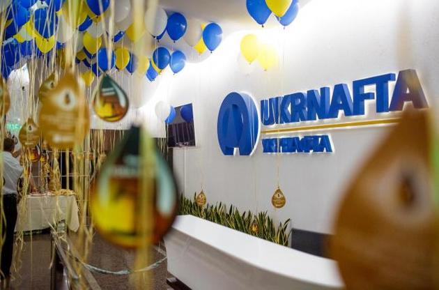 "Нафтогаз Украины" планирует выйти из "Укрнафты" — эксперты