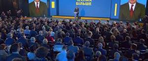 У Києві відбувся Форум демократичних сил: як це було