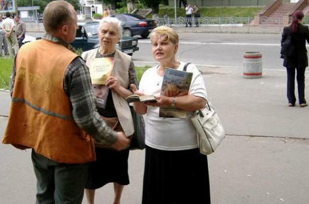Гоніння Росією Свідків Єгови відроджують похмурі практики СРСР — WP