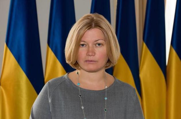 Представители Украины предложили РФ различные форматы обмена удерживаемыми лицами – Геращенко