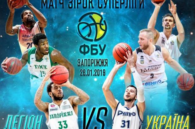 Матч пройде в Запоріжжі