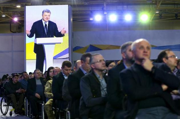 Порошенко возглавил антирейтинг среди кандидатов в президенты
