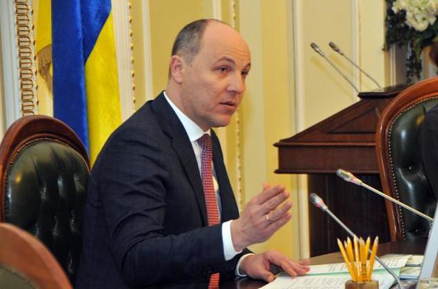 Парубій підписав закон про заборону представникам РФ спостерігати за виборами в Україні