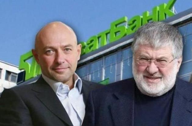 "Акватера" Коломойського відсудила у Приватбанку 25 млн грн