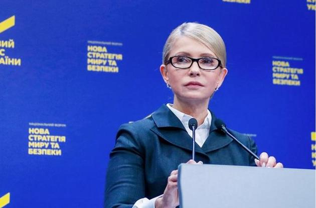 "Батьківщина" висунула Тимошенко кандидатом в президенти