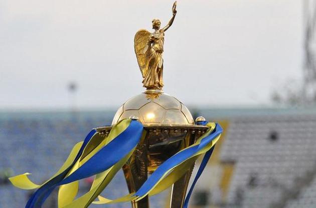 Відбулося жеребкування 1/2 фіналу Кубка України