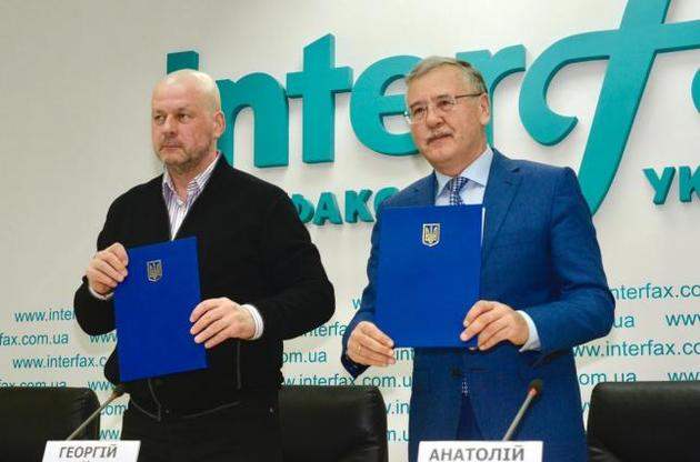Гриценко поддержал право украинцев на владение огнестрельным оружием